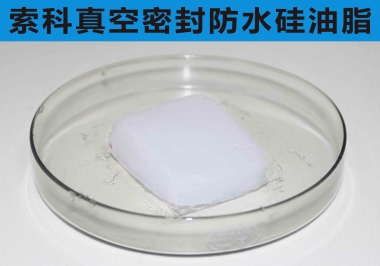 索科真空閥門終生密封潤(rùn)滑方案