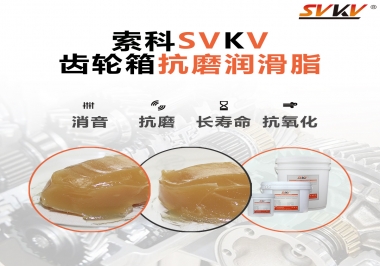 如何為電動麻將桌選擇齒輪箱抗磨潤滑脂？