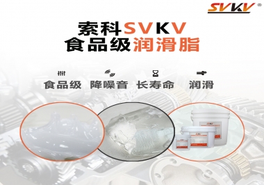 食品級(jí)潤(rùn)滑脂可以吃嗎？