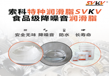 USDA/NSF H-1食品級認證需要哪些條件？