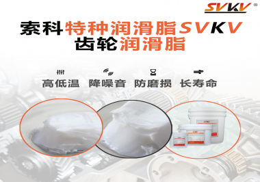 你知道電鉆使用的是哪種潤滑脂最合適嗎？索科告訴你！