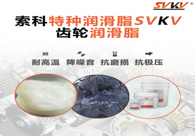 在減速電機上使用的潤滑脂一般會面臨什么工作環(huán)境？