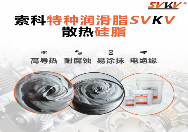 如果風(fēng)扇電機(jī)沒有涂抹散熱硅脂會(huì)有什么影響？