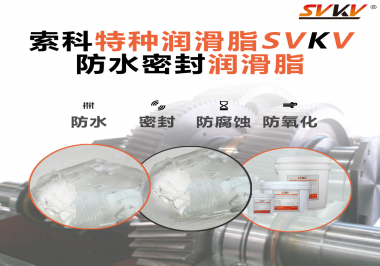 你知道旋塞閥該如何選用潤(rùn)滑脂嗎？