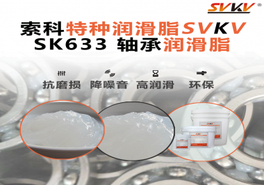 在高溫或低溫環(huán)境中，軸承油如何保持穩(wěn)定性，以確保軸承正常運行？