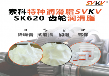 醫(yī)療設(shè)備也講“潤滑術(shù)”？電動(dòng)病床升降系統(tǒng)，就選索科齒輪潤滑脂！