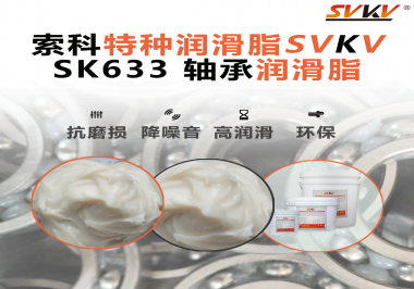 軸承卡頓發(fā)熱？機(jī)械制造廠都在用的“長壽命潤滑秘訣”曝光！