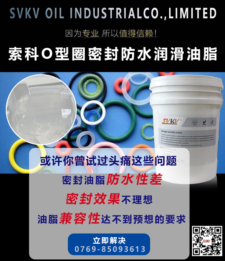 O型密封圈容易失效，可能密封潤滑油脂問題