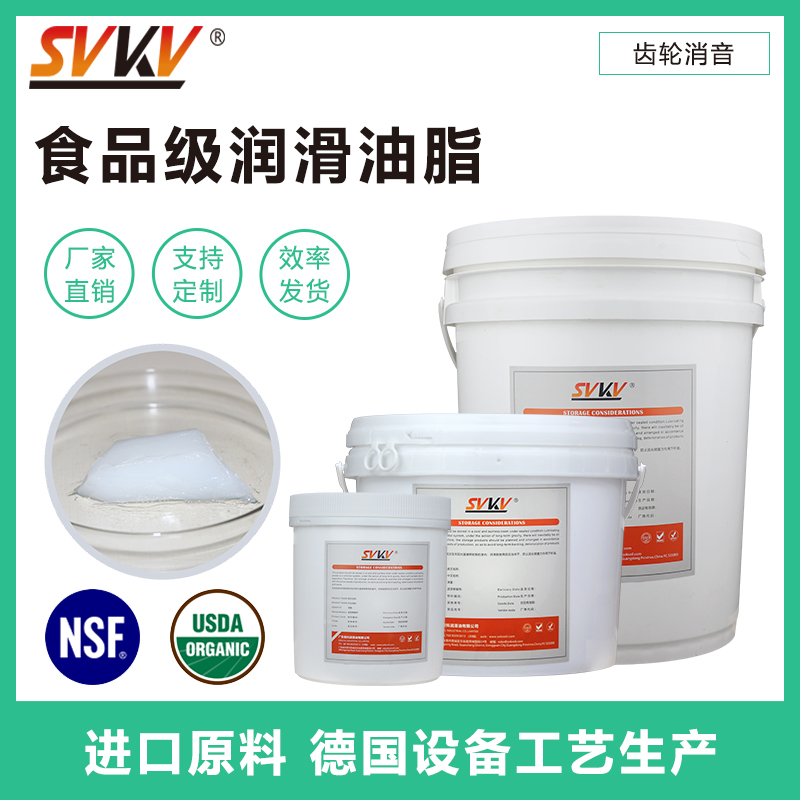 食品級(jí)潤(rùn)滑油不小心接觸到食品,食品還可以賣嗎？