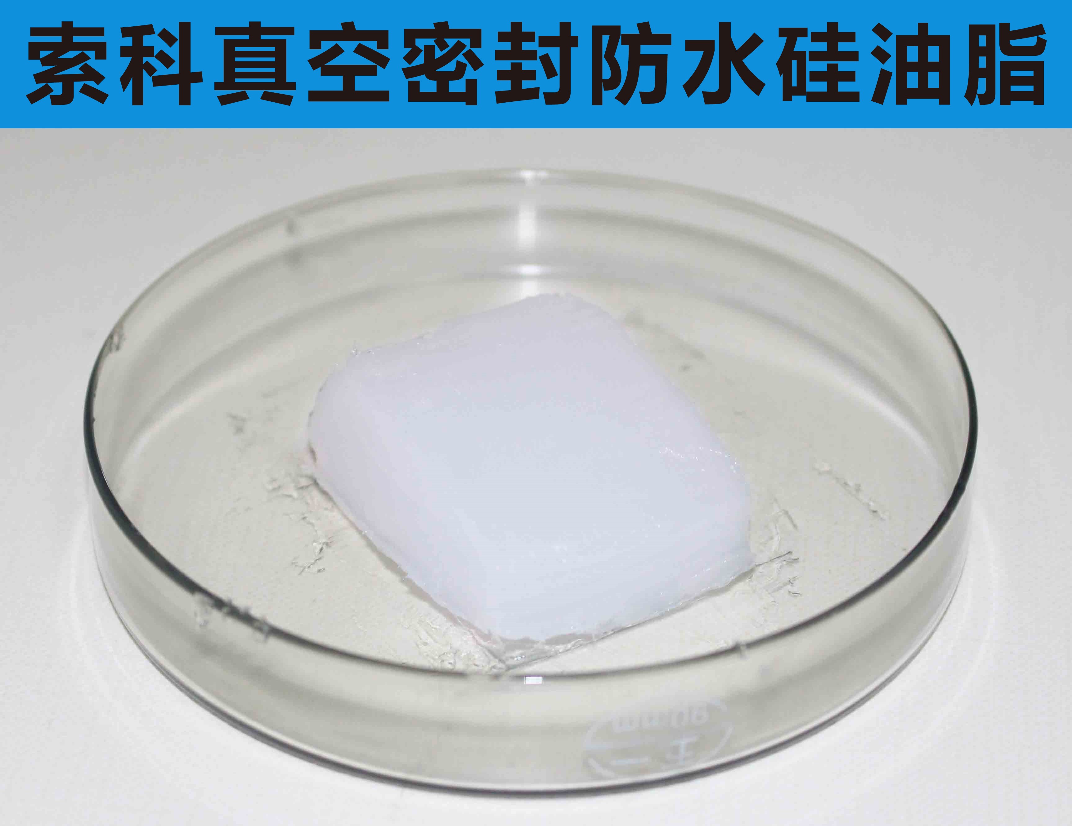 真空泵潤滑油脂難選擇，索科幫您來解決