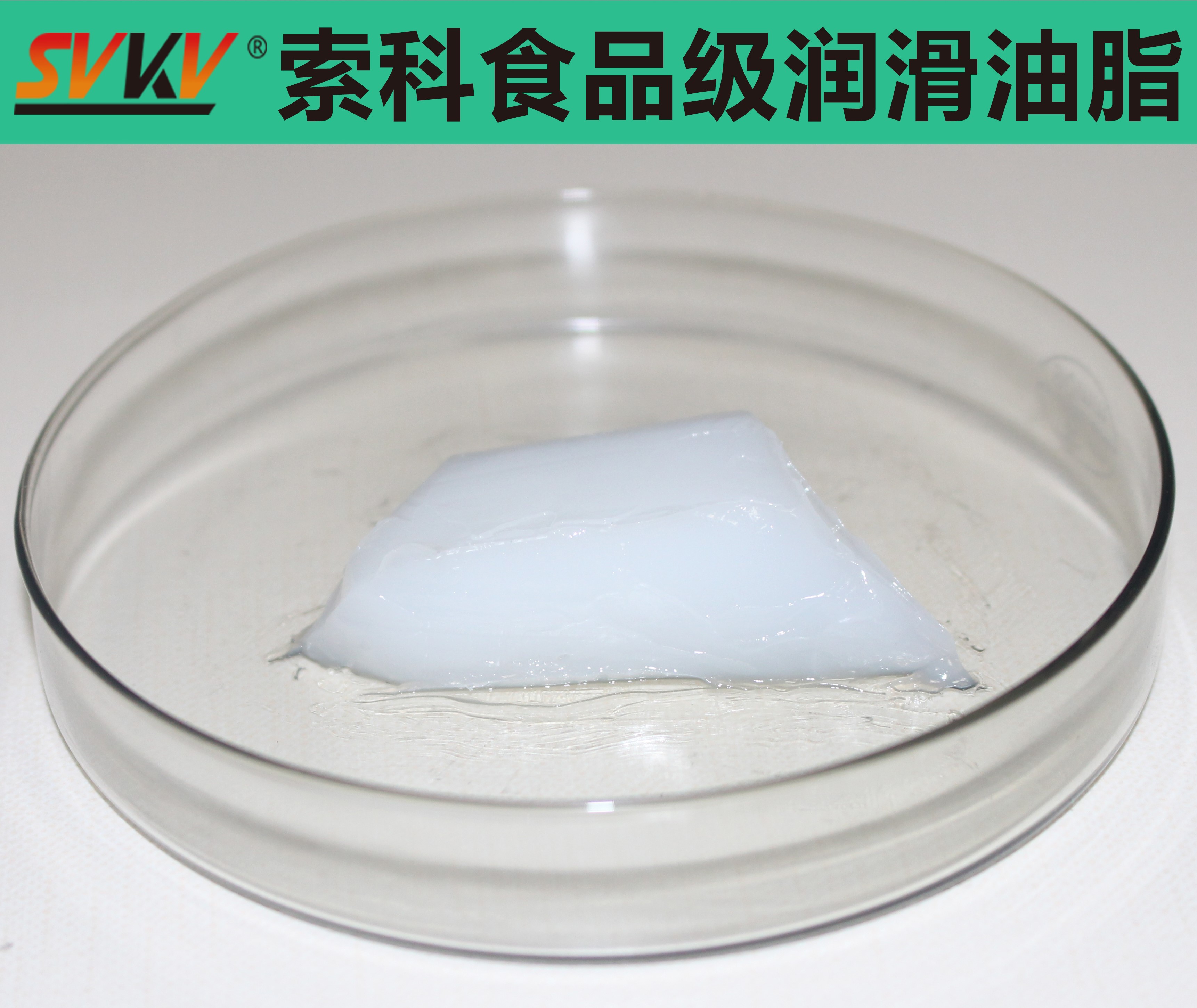 索科告訴您，食品制造業(yè)對(duì)潤滑脂的要求