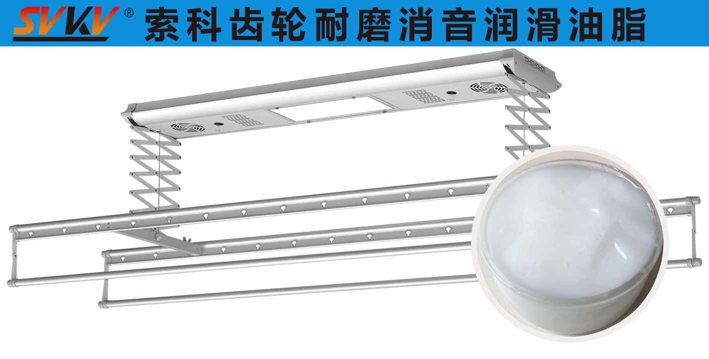 智能晾衣架潤滑選索科，讓生活更加便捷！