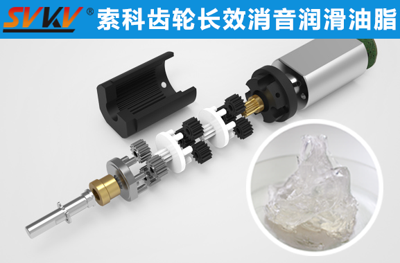 減速齒輪箱潤滑選索科，專業(yè)值得信賴！